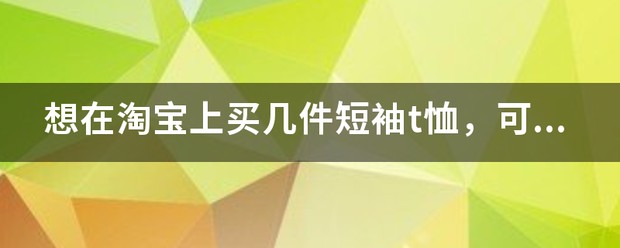 如何制定适合青少年的篮球轮换训练计划_0